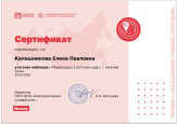 Медиасреда в детском саду