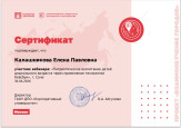 Патриотическое воспитание детей дошкольного возраста через применение технологии Кейсбук