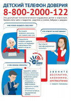 Бесплатно.Анонимно.Круглосуточно