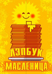 Лэпбук 