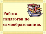 папка