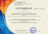 Доклады
