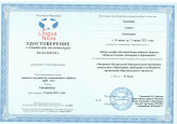 Обеспечение образовательного процесса программно - методической документацией