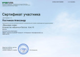 Викторины, олимпиады