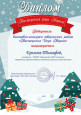 МДОУ ДО "Спектр"