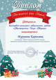 МДОУ ДО "Спектр"