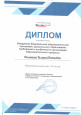 Обеспечение образовательного процесса программно - методической документацией