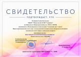 папка