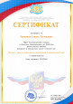 папка
