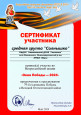 Экологические конкурсы 