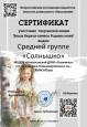 Экологические конкурсы 