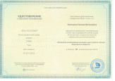 папка
