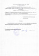 Участие в проектировании и реализации педагогических инициатив, связанных с образованием обучающихся