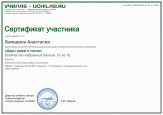 Викторины, олимпиады
