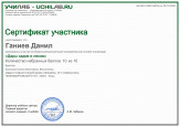 Викторины, олимпиады