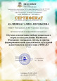 Мастер - классы