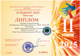 папка