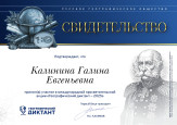 папка