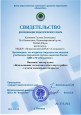 папка