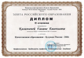 папка