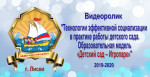 Муниципальный семинар