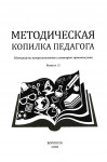 Мои публикации