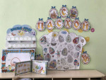 Светлый праздник - Пасха