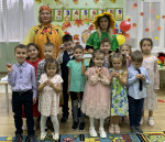 Праздник "Золотая осень"