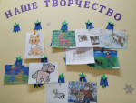 Акция "сНежный пёс" в группе "Колокольчики"