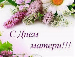 Самый дорогой человек