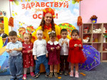 Осеннее развлечение