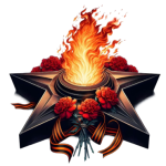 Великий праздник мая
