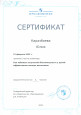 Вебинары