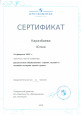 Вебинары