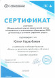 Вебинары