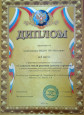 Достижения воспитанников  - 2025 год