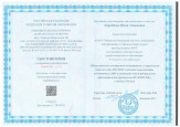 Непрерывность профессионального развития педагога