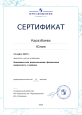 Вебинары