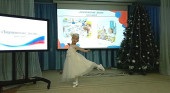 Городской семинар "Я - гражданин"