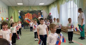 23 февраля," День защитника Отечества"