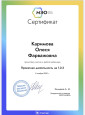Курсы повышения квалификации. Самообразование