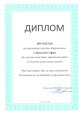 Участие и результативность участия обучающихся в ЗАОЧНЫХ мероприятиях по предмету и внеурочной деятельности  