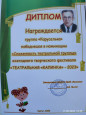Театральный фестиваль