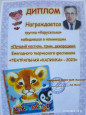 Театральный фестиваль