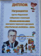 Театральный фестиваль