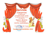 Театральный фестиваль