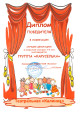 Театральный фестиваль