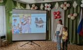 Конкурсная программа "Моя семья"
