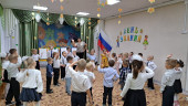 День знаний 2025