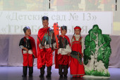 Сказочный калейдоскоп 2025 "Три богатыря"